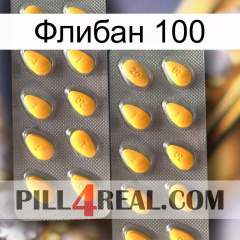 Флибан 100 cialis2